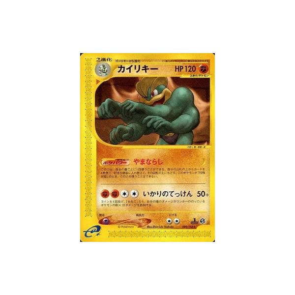 moetaku_rc-its03mr4rcis-7yx7