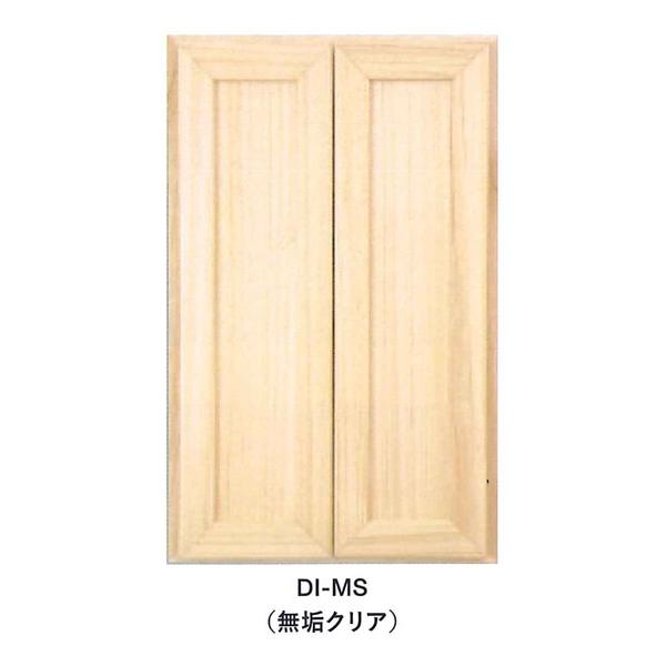 収納材 壁埋め込み収納桐 高さ600タイプ D llシリーズ ll=MS:無垢
