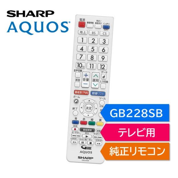 mokku-shop_gb228sb