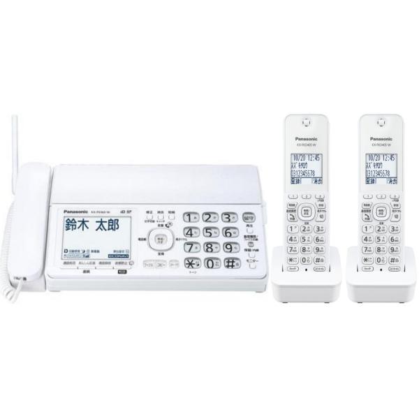 おたっくす 子機2台付 パナソニック 迷惑電話防止搭載(警告メッセージ
