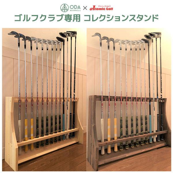 送料無料】【完成品】【13本用】ゴルフクラブスタンド カラー