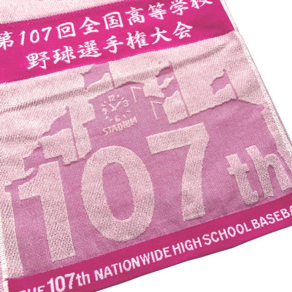 monostore_107th-natutowel-pink