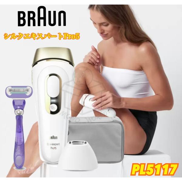 monoworld-japan_mw-braun-pl5117