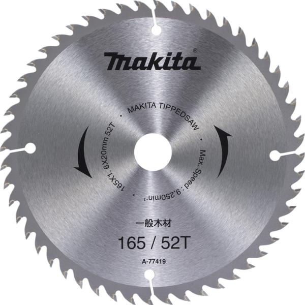 マキタ（makita） A-77419 軽快チップソー 外径165mmX 刃数52 : モノ