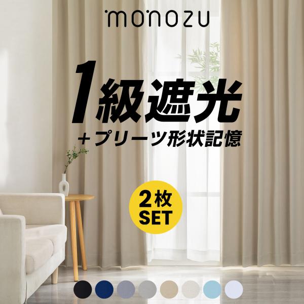 monozu_8230200015