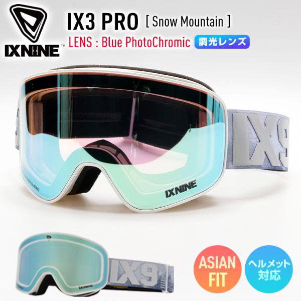 IXNINE 23/24 IX3 PRO GOGGLE スノボゴーグル スノーゴーグル IX NINE