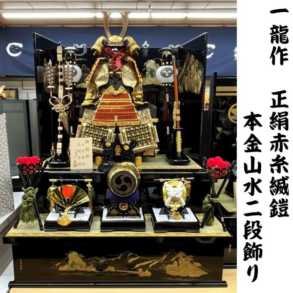 morisige_05851212-03974335