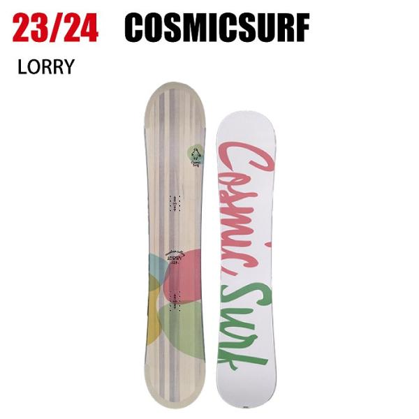 2024 COSMICSURF コスミックサーフ LORRY 23-24 レディース ボード板