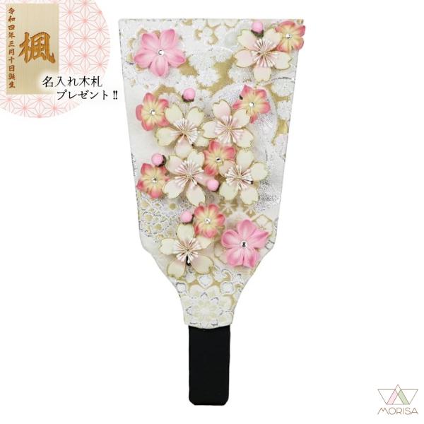 平安豊久 羽子板 お祝い 初正月 つまみ細工羽子板 8号 白金襴地 白