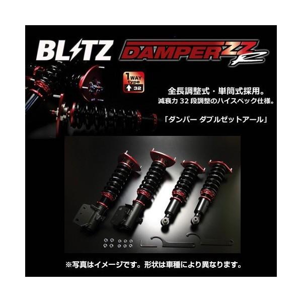 BLITZ（ブリッツ） 車高調整 DAMPER ZZ-R ダンパー ダブルゼットアール