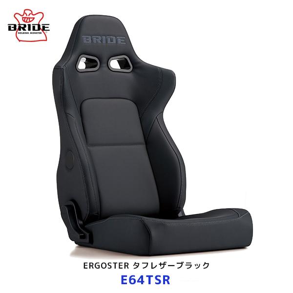 BRIDE（ブリッド） シート エルゴスター タフレザーブラック〔E64TSR