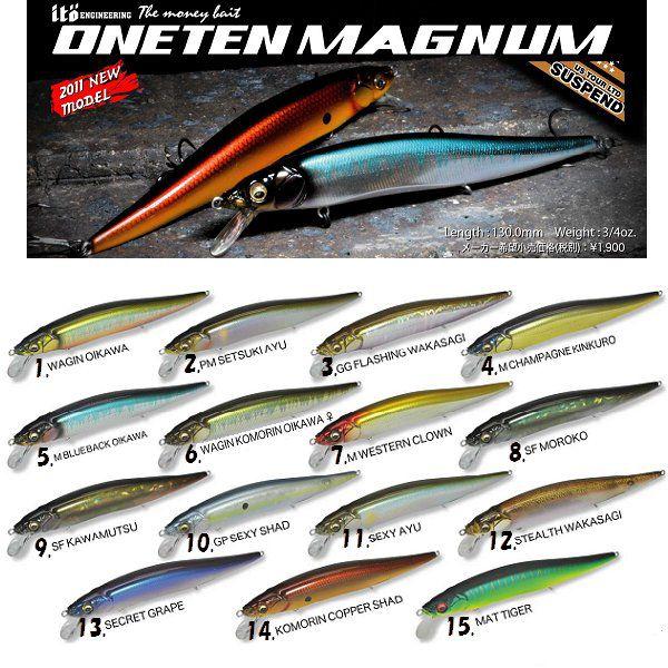 メガバス ビジョンワンテン マグナム Megabass VISION ONETEN MAGNUM