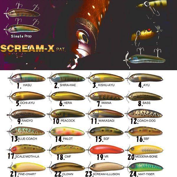 Megabass SCREAM-X Jr. メガバス スクリームX : 松本釣具店Yahoo!店