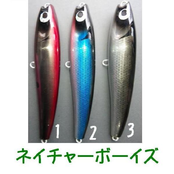 ネイチャーボーイズ サーフィッシュ 180F : 松本釣具店Yahoo!店