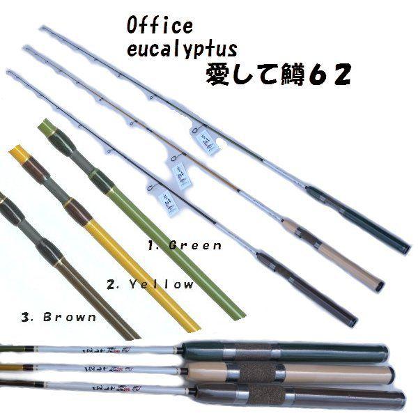 オフィス ユーカリ 愛して鱒62 : 松本釣具店Yahoo!店 - 通販 - Yahoo