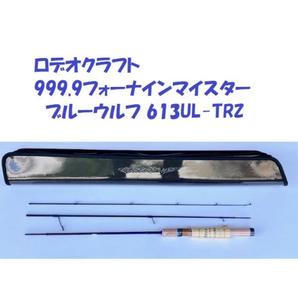 matsumoto_rc-bw613ul