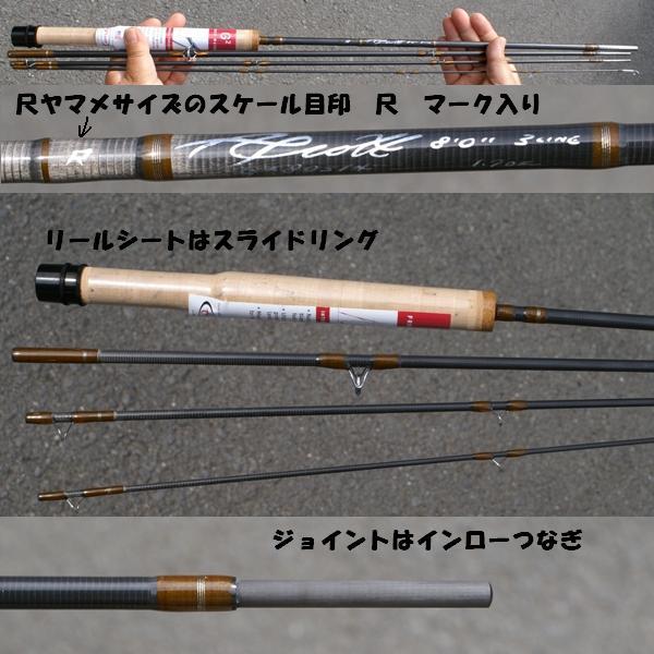 訳有り商品 Scott G2 803/4 Japan Special スコット ジャパン