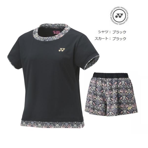 YONEX（ヨネックス） テニス バドミントン ユニフォーム上下セット