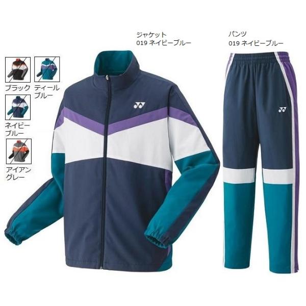 YONEX（ヨネックス） ユニ 裏地付ウォームアップ上下セット 50143