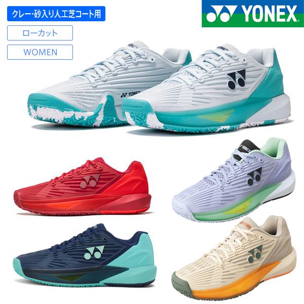 YONEX（ヨネックス） テニスシューズ パワークッション エクリプション
