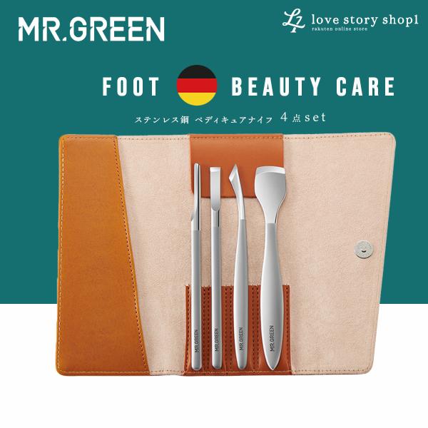 ペディキュアナイフ4個セット ステンレス鋼 ニッパー ネイルケアセット