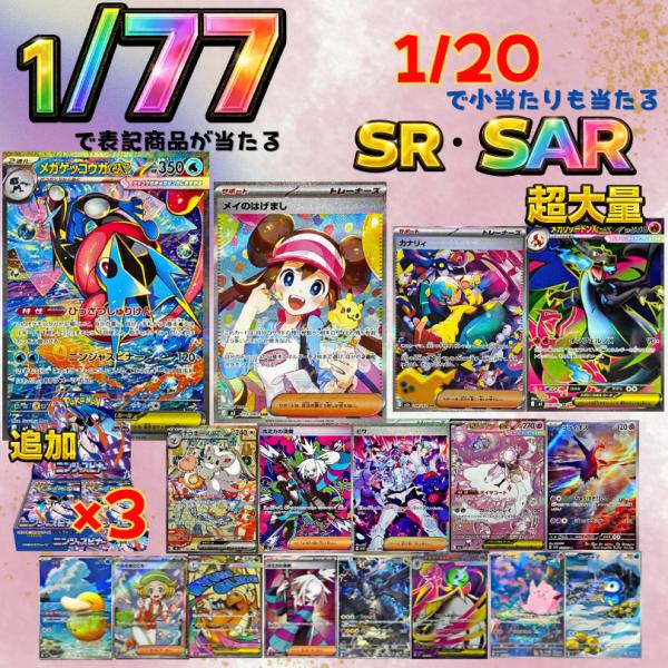 ポケモンカードゲーム ポケモンカード オリパ 130円 甘デジ 安い 激安