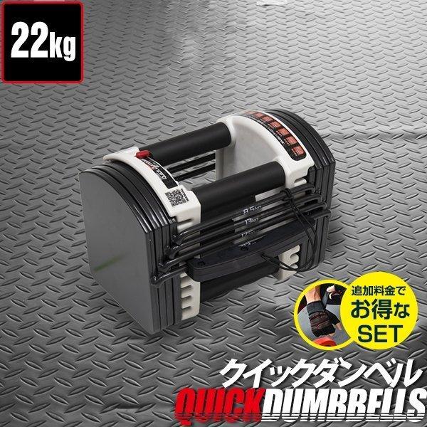 fieldoor 可変式 ダンベル」の人気商品一覧 | 安い商品を通販サイト