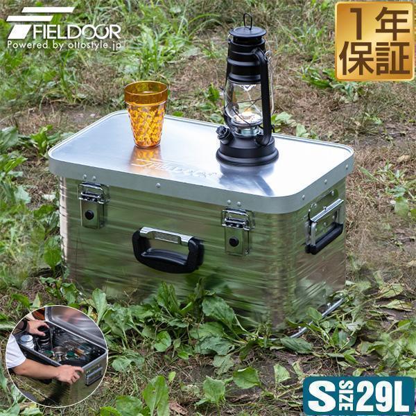 FIELDOOR（フィールドア） コンテナボックス 収納ボックス アウトドア