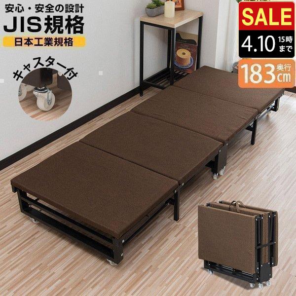 折りたたみベッド 4つ折り 65cmx183cm 耐荷重150kg マットレス一体型