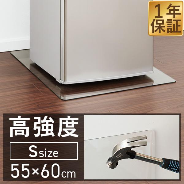 冷蔵庫マット クリアマット 透明 Sサイズ 55x60cm 冷蔵庫部品 キズ