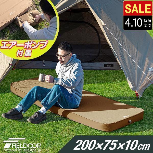 FIELDOOR（フィールドア） キャンプマット 厚手 シングル 幅75cm×200cm