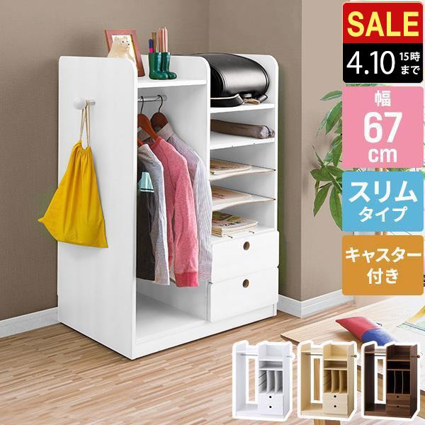 RiZKiZ ランドセルラック キャスター付き ハンガーラック スリム 幅