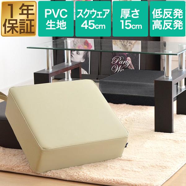 座布団 クッション 低反発 高反発 両面 3層 PVCレザークッション 1枚