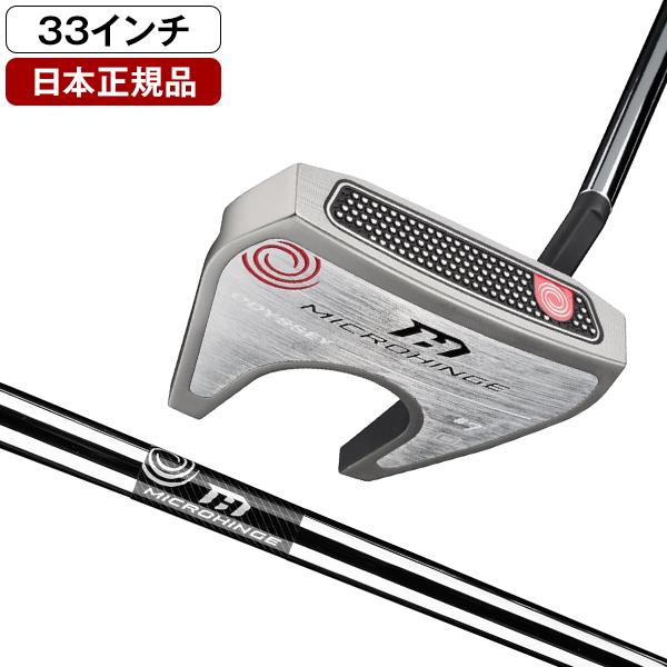 オデッセイ L X MILLED パター 33インチ Callaway（キャロウェイ