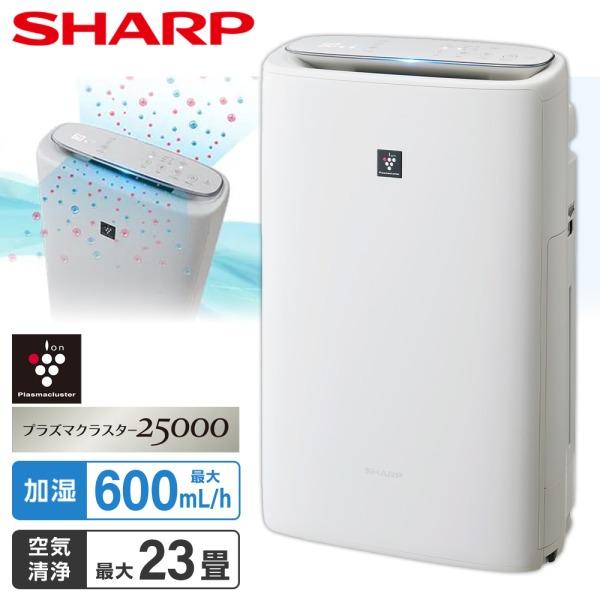 SHARP（シャープ） 加湿空気清浄機 KI-TS50-W プラズマクラスター25000