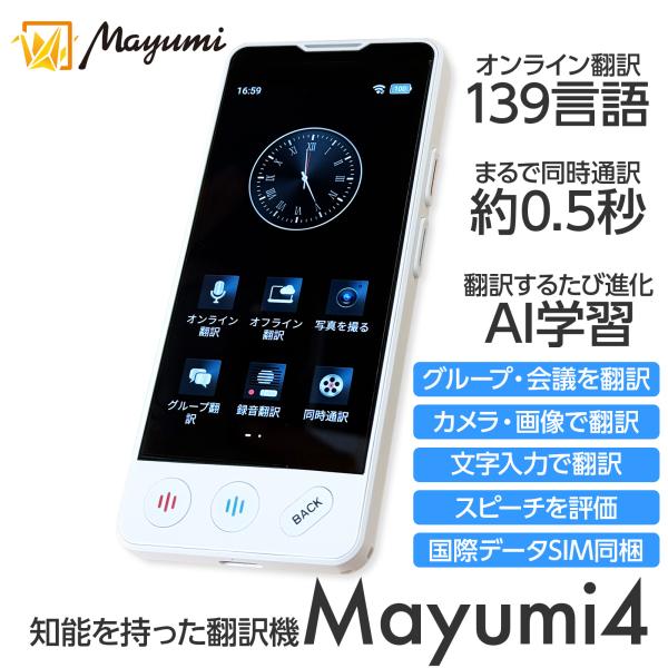 mayumi_mu-001-04w
