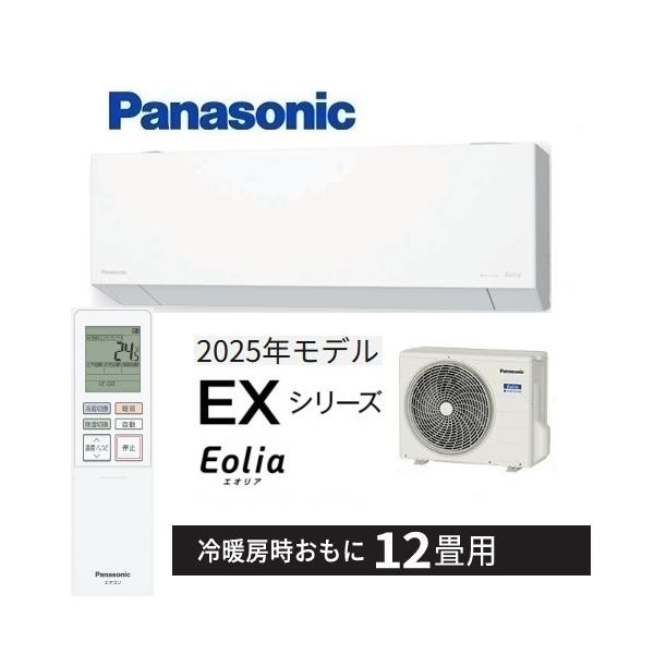 macocoro_cs-365dex-w