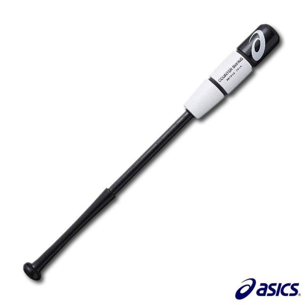 ASICS（アシックス） トレーニングバット カウンタースイング(COUNTER