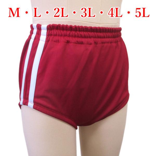 ブルマ 赤 ライン入り 体操服 体操着 ぶるま スポーツ ユニフォーム