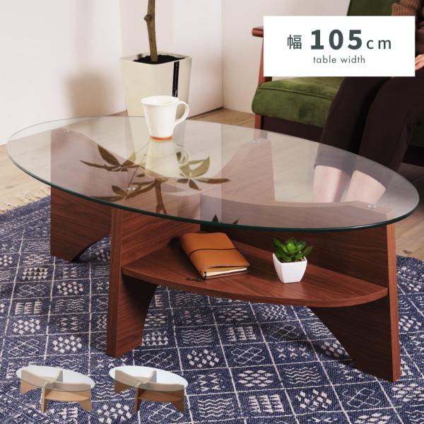 東谷 ローテーブル テーブル センターテーブル リビングテーブル