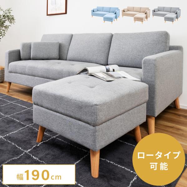 東谷 ソファー 3人掛け ソファ ローソファー ローソファ カウチ