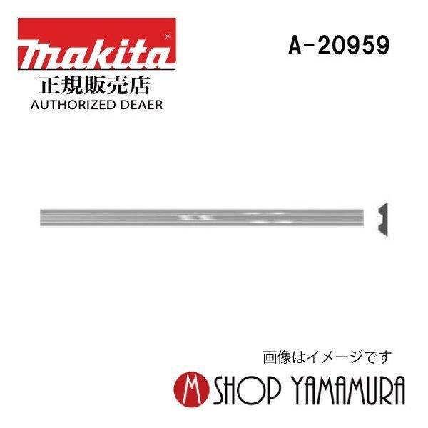 マキタ（makita） 【正規店】 替刃式カンナ刃306 2枚入 A-20959
