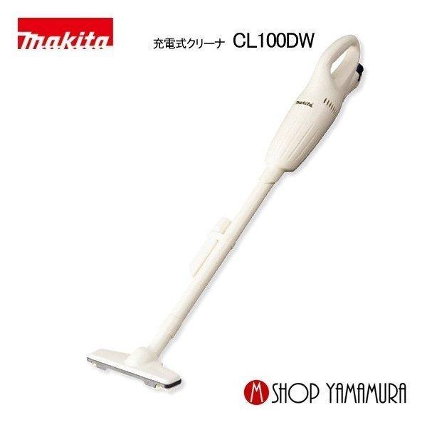 マキタ（makita） 【正規店】 コードレス掃除機 充電式クリーナー