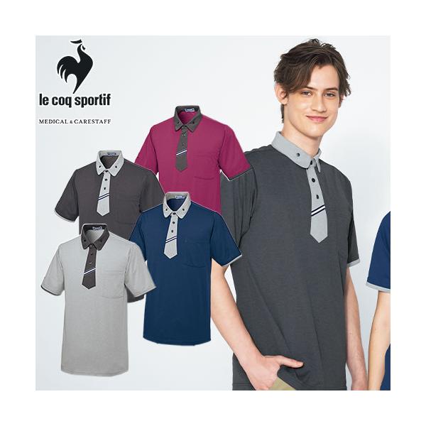 メール便対応】ニット シャツ UZL3102 ルコックスポルティフ 男女兼用