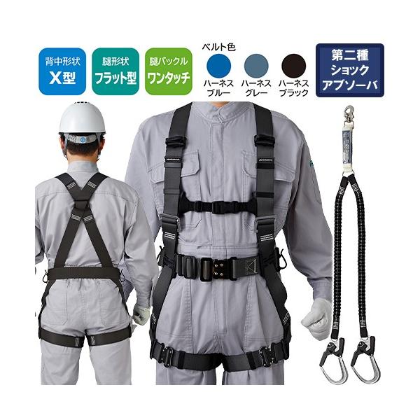 二丁掛け ランヤード」の人気商品一覧 | 安い商品を通販サイトから探す