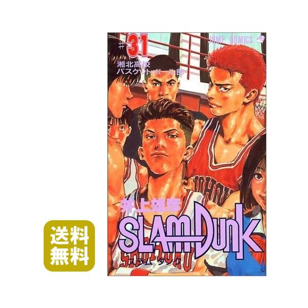 新品 / スラムダンクSLAMDUNK(1-31巻 全巻)[新書版] 全巻セット : 漫画