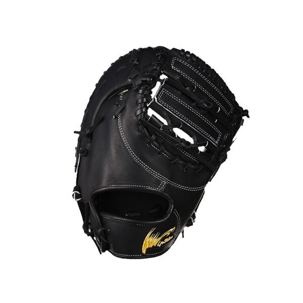 アイピーセレクト ip select ipセレクト 【専用グラブ袋付き