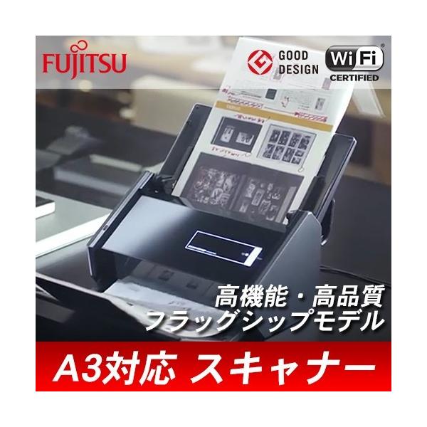 富士通（FUJITSU） スキャナ スキャナー FI-IX500A プリンター