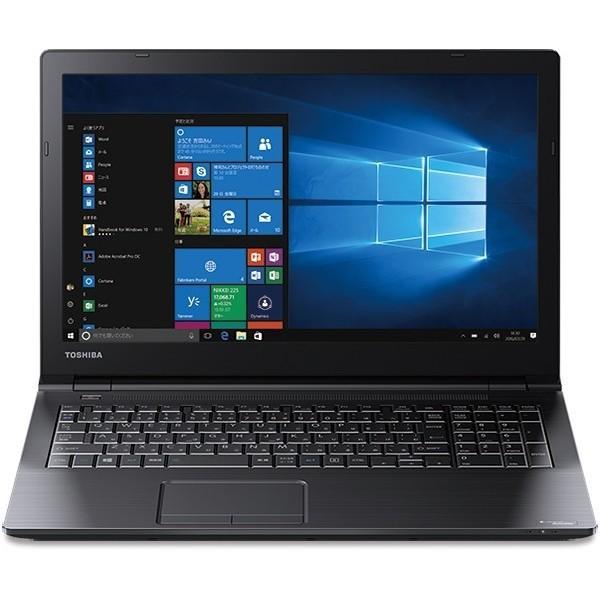 dynabook（ダイナブック） ノートパソコン 東芝 dynabook B25/32BB