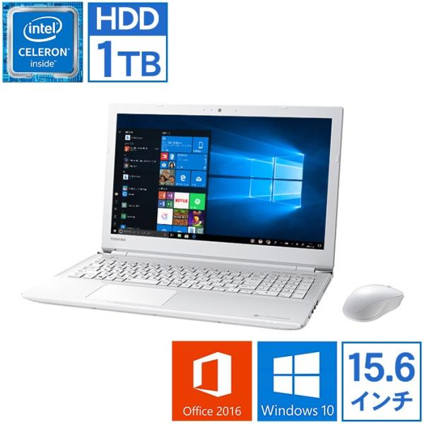 dynabook（ダイナブック） ノートパソコン Office付き 新品 同様 東芝